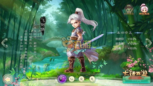 安全第一，大话西游手游vivo版本及钱万万app官方下载的安全指南与策略推广