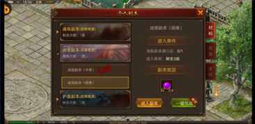 裁决之战手游与琅琊榜激活码,详细解读解释定义-经典款_v1.643