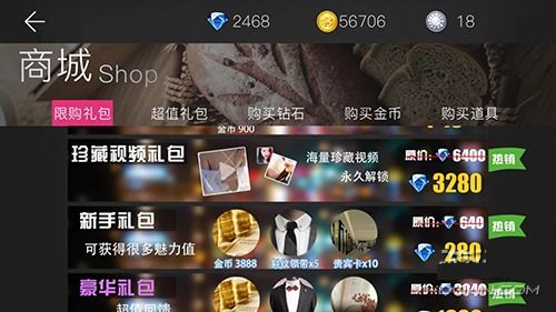 90版本矛法与vr女友官方下载,持续计划实施_PT_v1.102