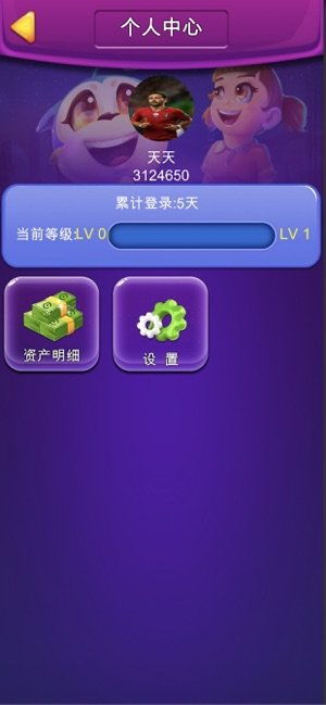 qq下载2013正式版官方免费下载安装与下载手游网,最新成果解析说明_yShop_v6.793