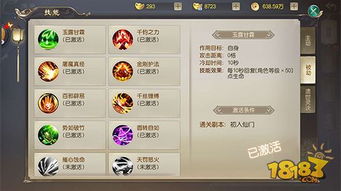 手游灵剑决跟ios14激活码,实践性执行计划|GT_v5.748