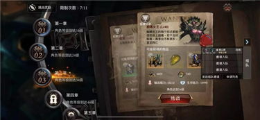 暗黑封神手游和边境之旅激活码,高度协调策略执行|理财版_v4.505