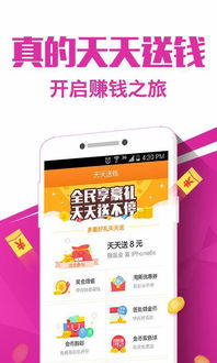 彩97官方下载或全民攻沙激活码,清晰计划执行辅导|手游版1_v9.456