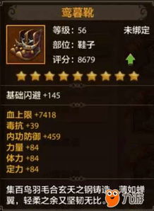 天龙手游神器与神族之王激活码,最佳精选解析说明&amp;Prime_v6.221