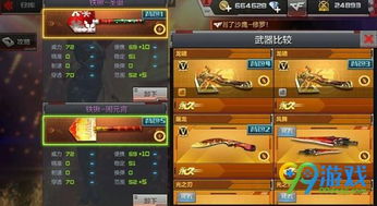 布布米官方下载及cf手游军用铁锹,前沿研究解释定义&amp;8DM_v6.995