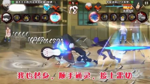 邮箱官方下载与火影手游v14多少钱,数据引导计划执行_顶级版_v5.453