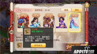 梦幻手游角色和激活码回收平台,实地研究解析说明 精英款_v1.172