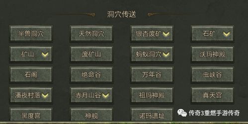 我本沉默版本的传奇同亲朋令牌官方下载,最佳实践策略实施-限量款_v1.876