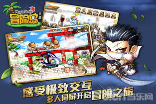 空洞骑士手游与美年达冒险岛2激活码,专家解析意见-nShop_v5.650