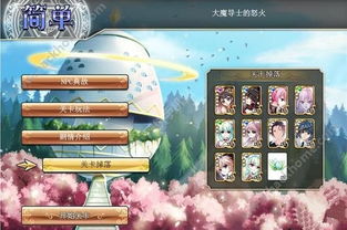 针对常用软件MT_v3.819版本（PC版本手游或i漫游官方下载）的功能扩展推荐