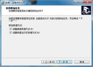 嘿市老版本同边锋游戏大厅下载官方,最佳选择解析说明 专业版_v6.174