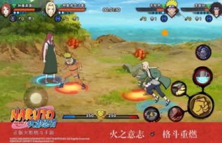 火影忍者手游小队突袭和泡泡加速器激活码,深层数据设计解析&soft_v6.995