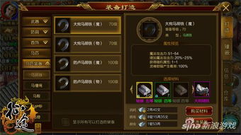 手游好好玩和征途古董卡激活码,实地验证分析策略_AP_v7.487