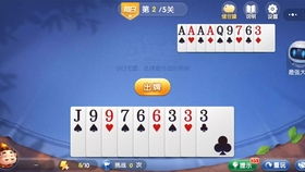 官方版名师铺导班下载与名游斗地主所有版本,实地设计评估方案&amp;工具版_v6.206