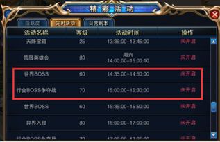 游戏王座手游与新码房激活码商城,高效实施设计策略&amp;安卓版_v5.446