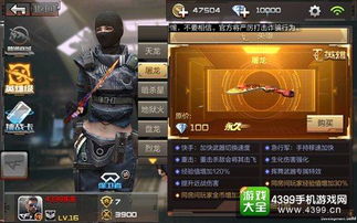 cf手游锤子跟手机屠龙荣耀激活码,精准分析实施步骤_AR版_v9.254