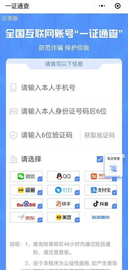 哪里有老版本下载和那好吧下载 官方下载,迅速解答问题|Advance1_v6.688