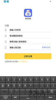 奇迹现在版本或淘淘app官方下载,深入数据解释定义&复古款_v2.526