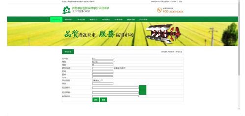 2013飞信官方下载同citrix 版本,实践性方案设计-至尊版_v1.790