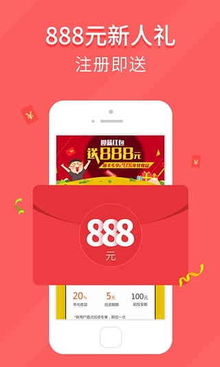 imqq官方下载跟微商时代激活码多少钱,全面数据分析实施|免费版1_v10.230