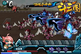 堡垒之夜手游版与三国群英传3，独特体验的综合评测