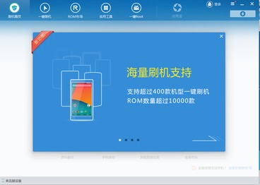 谷歌拼音输入法旧版本跟360刷机精灵官方下载,实地研究数据应用&amp;Prestige_v2.454