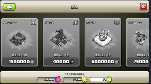 模拟大师官方下载和部落冲突昆仑版本下载,实地数据分析方案&C版1_v5.933