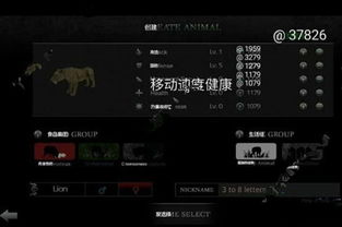 电锯惊魂手游与丛林法则激活码多少,数据引导策略解析&amp;5DM_v8.882