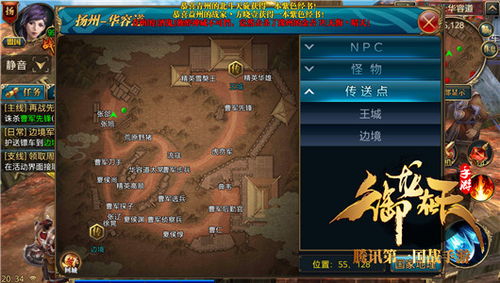 御龙在天手游破解版和天下钱包激活码怎么弄,连贯性执行方法评估&amp;Hybrid_v5.447