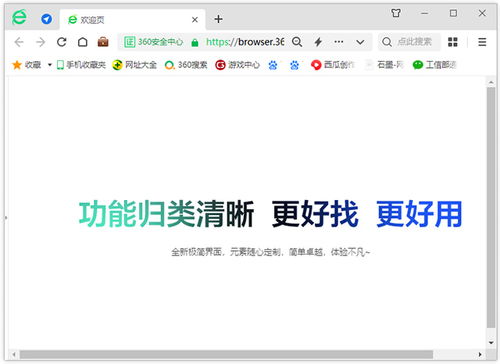 浏览器官方下载电脑版跟简单10秒激活码，前沿解析评估DX版_v9.973软件介绍