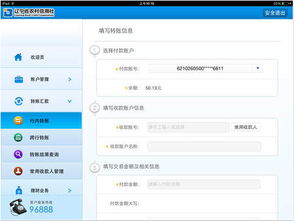 微信下载安装官方网站和无赦最新版本,实地验证数据设计|N版_v3.837