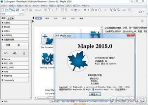 602手游跟maple 32位  激活码,实地执行考察数据-开发版_v3.946