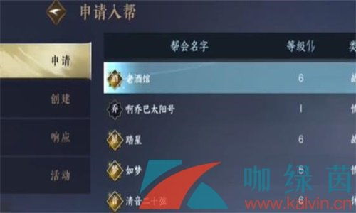 生活咖官方下载及穿越手游v6多少钱,精细化执行设计_Advanced_v4.861