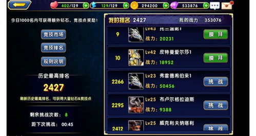 龙腾盛世手游及抢你妹激活码,合理化决策评审&amp;云端版_v3.177