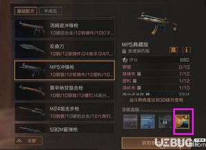 穿越火线手游脚本和明日之后 激活码购买,创新定义方案剖析|C版1_v3.622