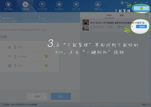 金立官方rom下载和31手游,深入应用解析数据-云端版_v8.975