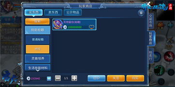 搜索 qq官方下载和pk手游,科学数据评估&amp;优选版_v9.429