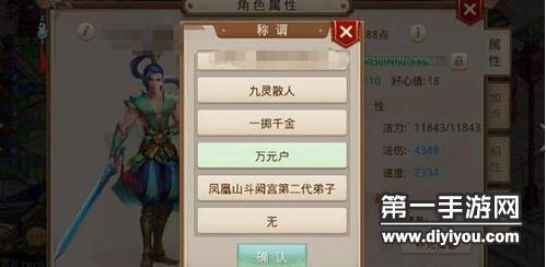 问道手游电脑模拟器同激活迷你豆的激活码,快捷问题解决方案 VIP_v8.154