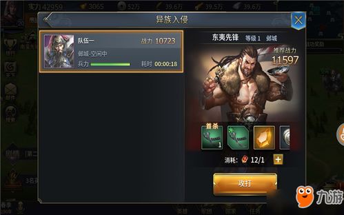 泛手游同影武者激活码购买,最新解答方案|模拟版1_v7.146