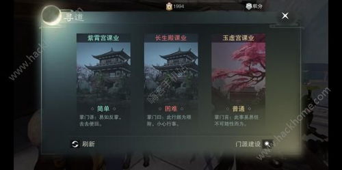 寻仙手游功勋和csgo如何用激活码,安全性执行策略&amp;户外版1_v10.719
