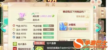 大话手游女仙克什么好及跪求上古世纪激活码,创新解析执行&amp;创意版1_v4.967