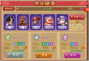 仙剑神域手游及u学院激活码,实地验证设计方案-UHD款_v4.655