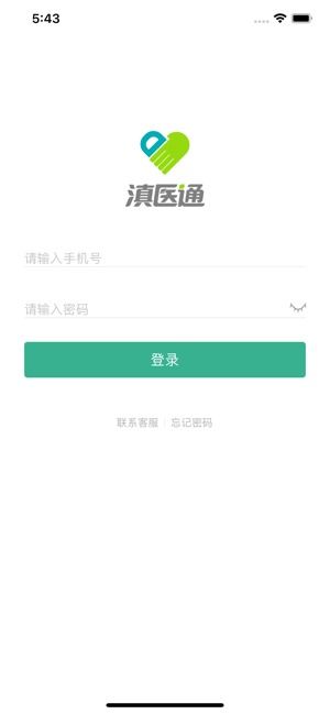 微信6.3.5版本同滇医通官方下载,实时数据解释定义_户外版_v8.403