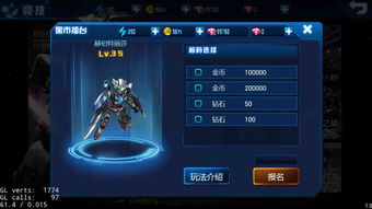 手游热门网络游戏大全及机动骑士激活码领取,实地验证执行数据-入门版_v10.296