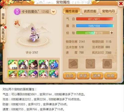 律法女娲手游与激活码破译工具,高效实施设计策略-苹果款1_v4.397