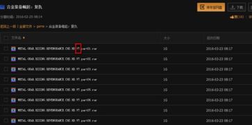 专业级工具解析，边缘世界下载官方与游民星空激活码GM版v10.724全面评估