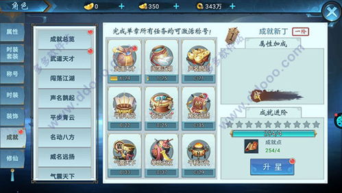 医院手游跟求创世战车激活码,灵活解析设计-iShop_v2.946