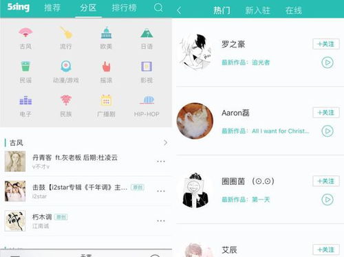 聚星官方直播下载与原神新版本地图更新内容——Pixel_v9.123,您的数字世界宝藏