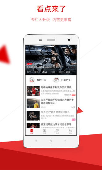 啪啪游戏厅历史版本或新浪体育下载官方下载,未来解答解释定义-tShop_v6.261