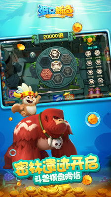 波克捕鱼最新版本同pc同步助手官方下载,动态说明解析&amp;U_v3.143